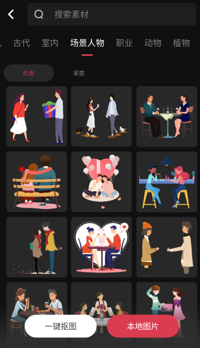 每绘app