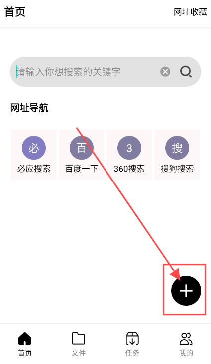 飞驰下载官方app