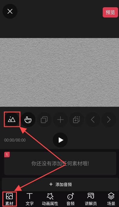 每绘app