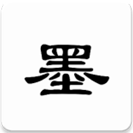 京墨app官方版 v1.14.1 安卓版