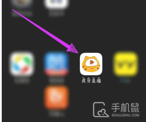 虎牙直播