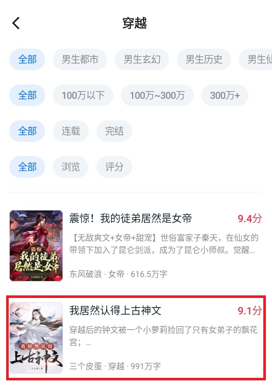 拾忆阅app正版