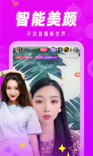 男人的好免费观看直播视频下载