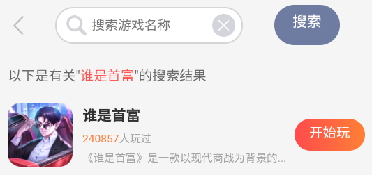 07073游戏盒官方