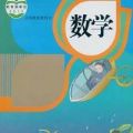 
                小学数学如腾辅导
            