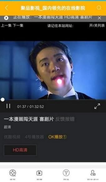 酷客影视