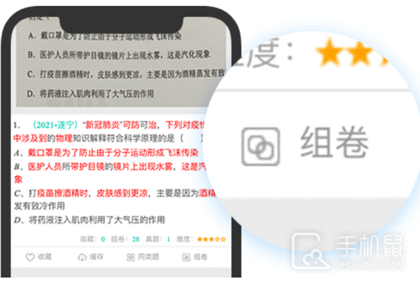菁优网