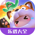 元梦之星琴谱工具