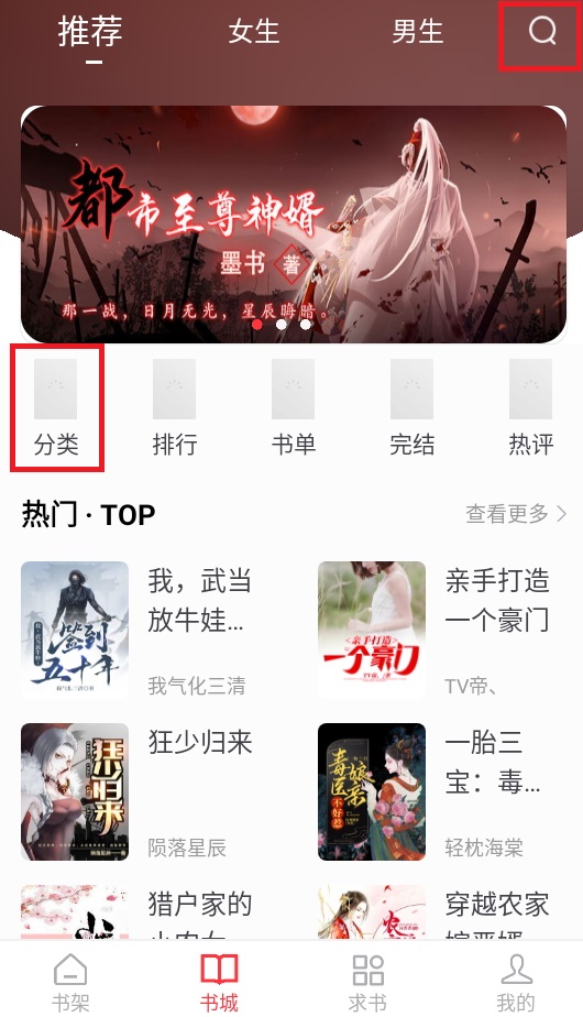 全阅畅享免费版