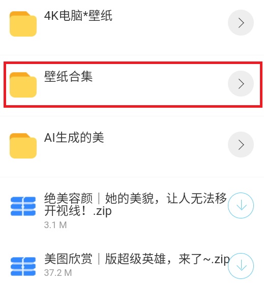 康少软件库2.3