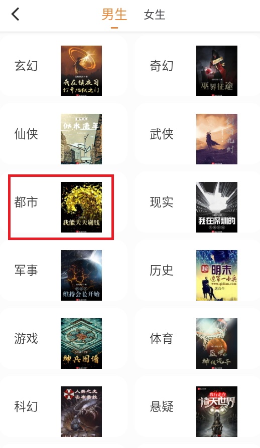 南瓜免费小说最新版