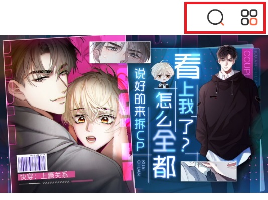 mmlu漫画免费
