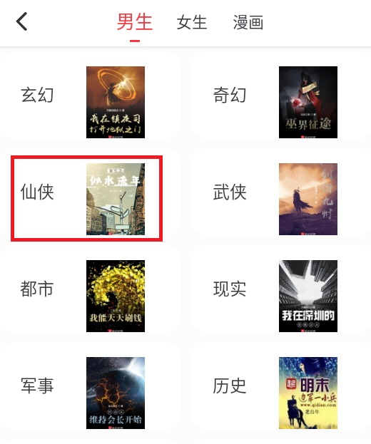 全阅畅享免费版