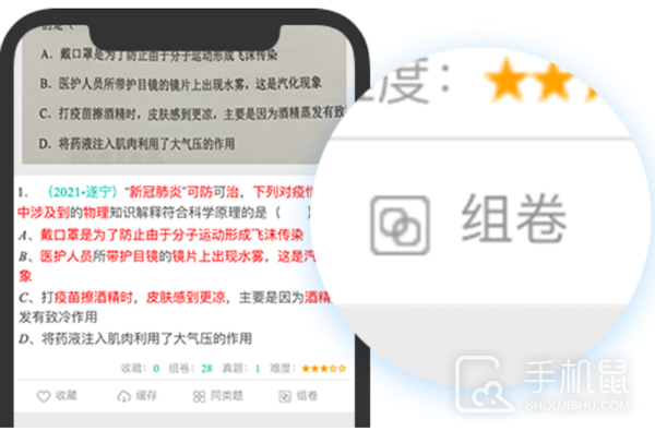 菁优网