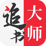 
                金鸿追书大师
            