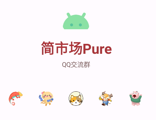 软件猩球安装包