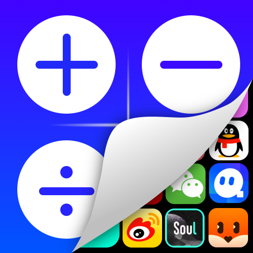 软件隐藏器手机版 v1.0.6 最新版