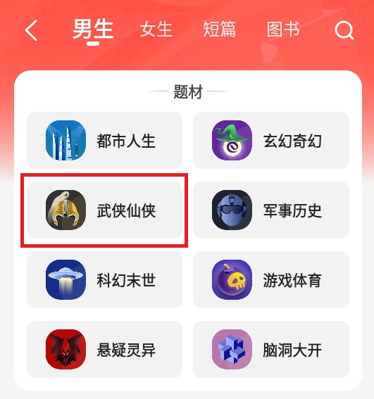 阅友免费小说软件