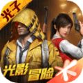 和平精英独角兽直装免费版