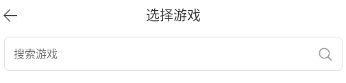 豌豆加速器安卓版