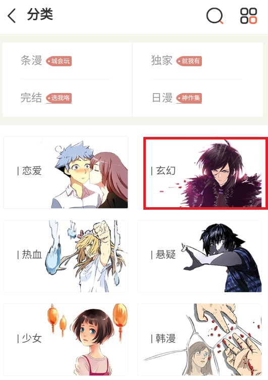 mmlu漫画免费