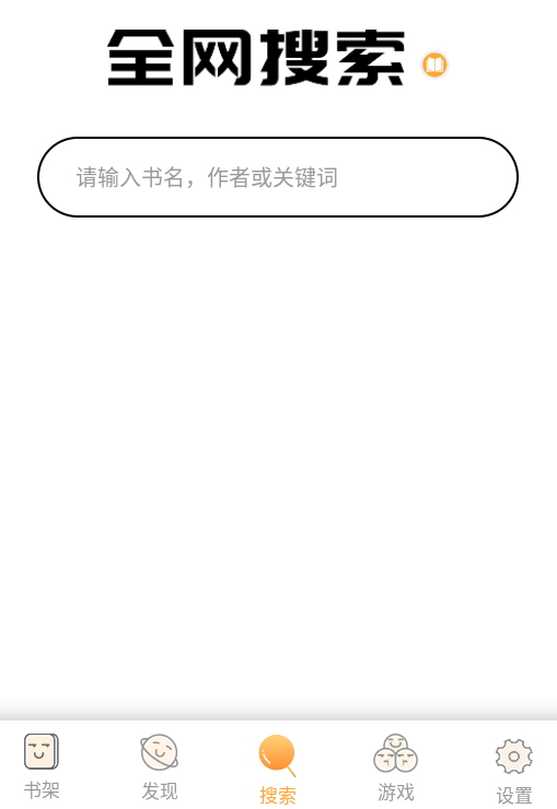 梦湾小说免费读