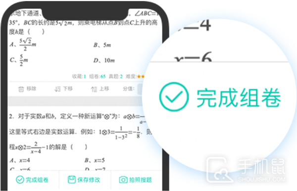 菁优网