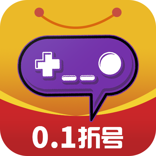 0.1折游戏号折扣平台 v1.0.0 官方版