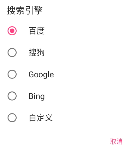 蓝光浏览器官方