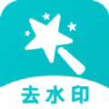 
                简简视频去水印
            
