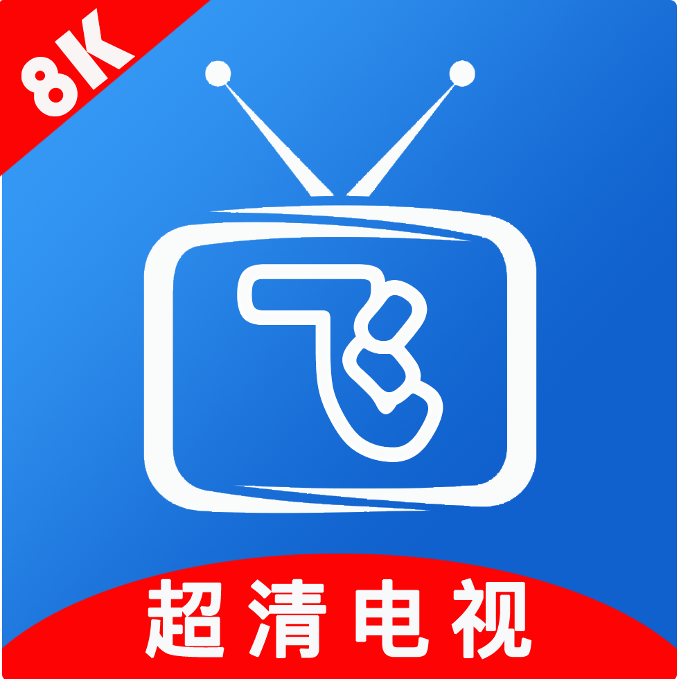 小飞电视appTV2025最新版v2.6.0 安卓版