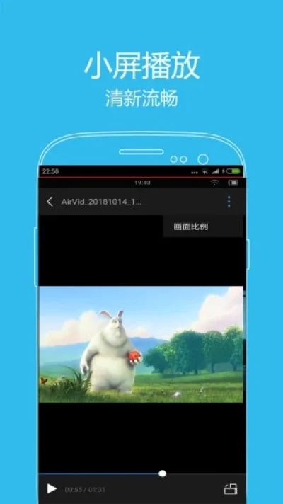 西瓜影音app官方下载2025最新版本图片1