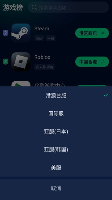 yomi加速器安卓