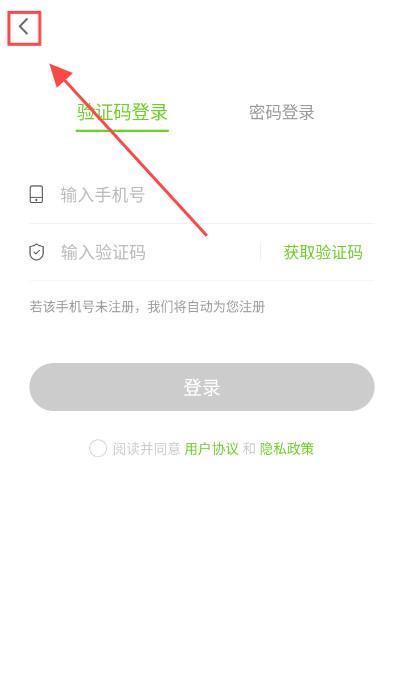 万题库app免费版