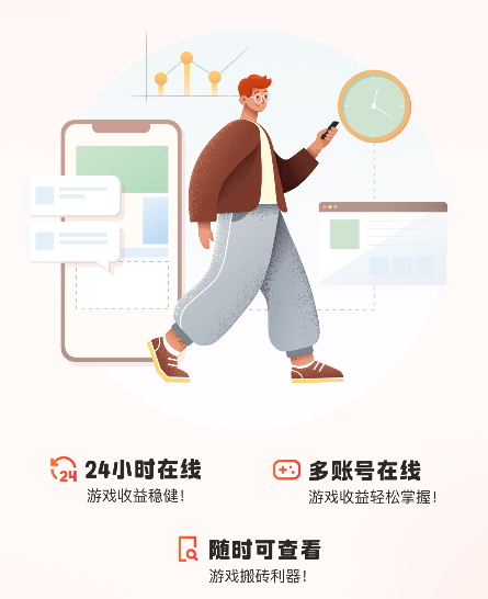 烈火云手机安卓版