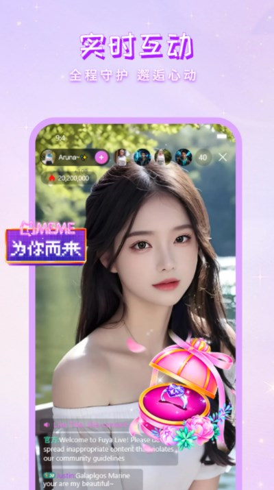 舞娘直播官方正版下载手机版图片1