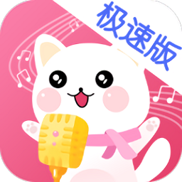 
                萌我变声器
            