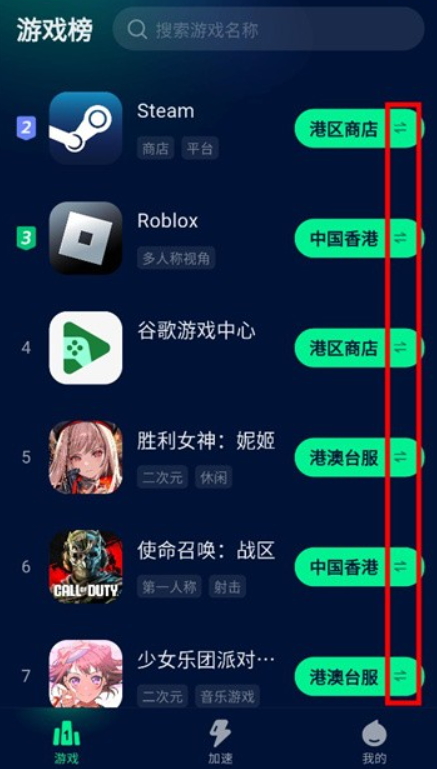 yomi加速器安卓