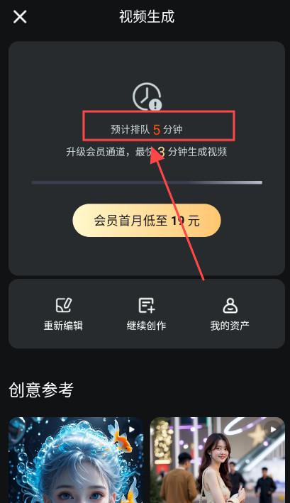 可灵ai官方版