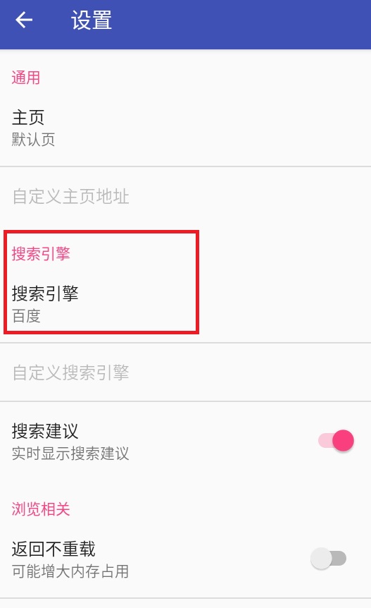 蓝光浏览器官方