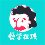 
                艺学在线
            