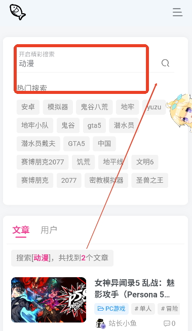 小鱼资源库安装包