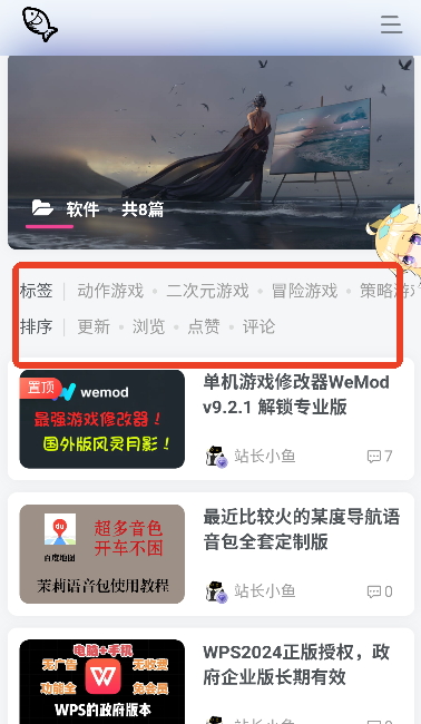 小鱼资源库安装包