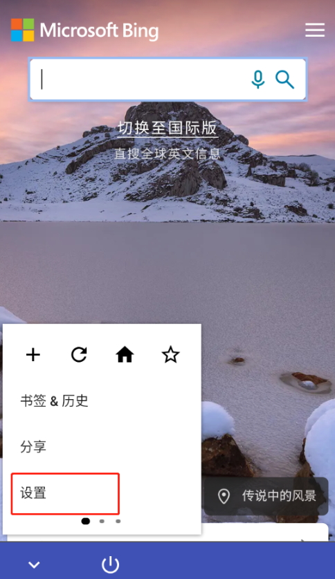 蓝光浏览器官方