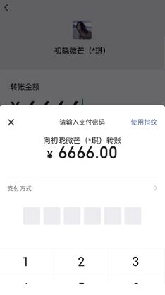微信聊天模拟器