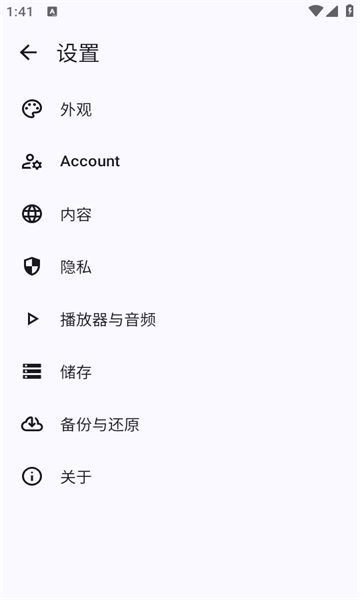 Metrolist音乐软件最新版下载图片1