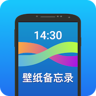 
                壁纸备忘录
            