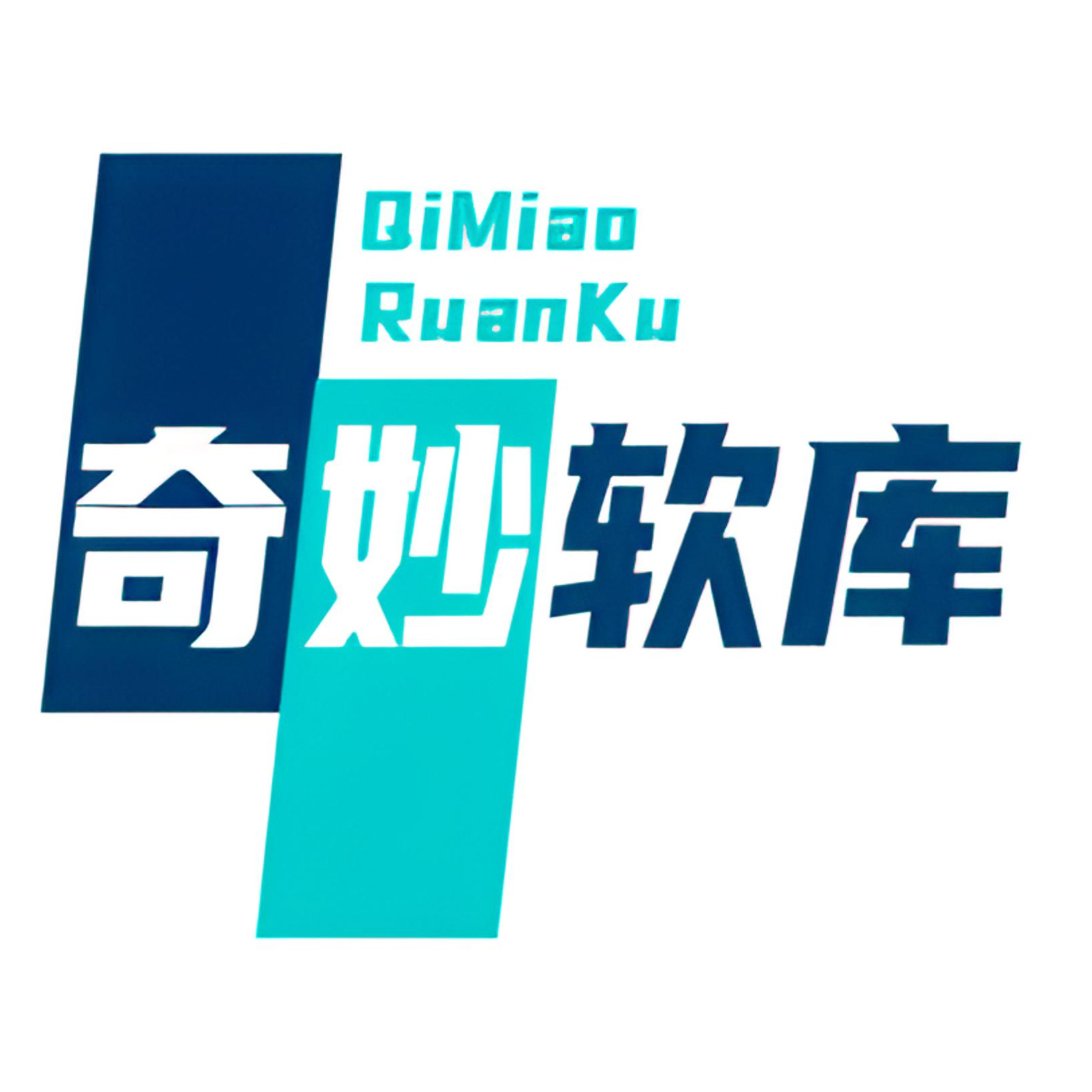 奇妙软库手机版apk v1.0.0