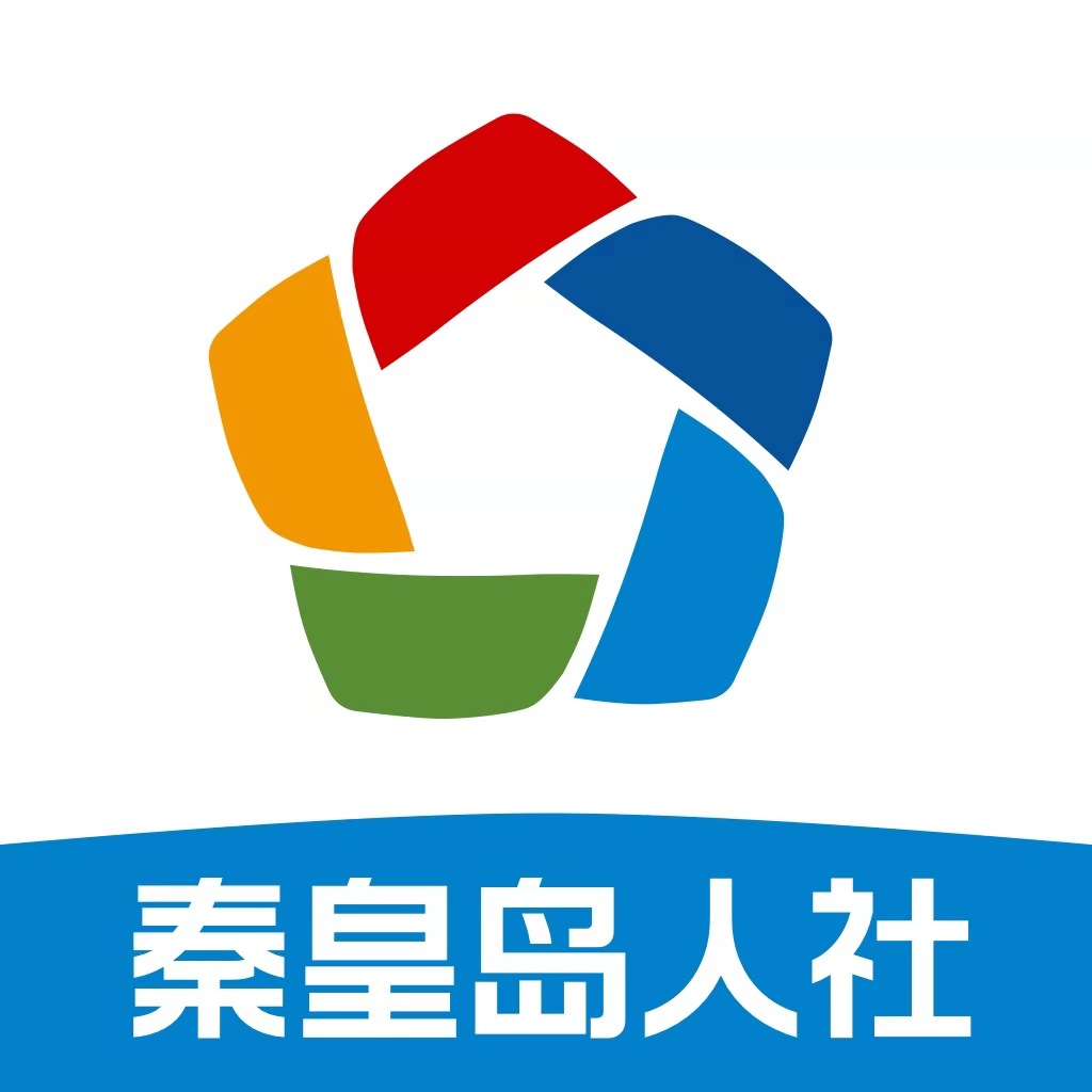 秦皇岛人社养老认证下载v1.8.39 官方安卓版