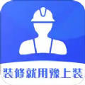 
                豫上装
            